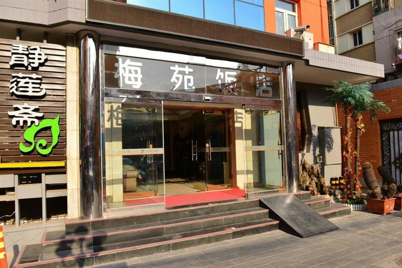 Meiyuan Hotel Pekín Exterior foto