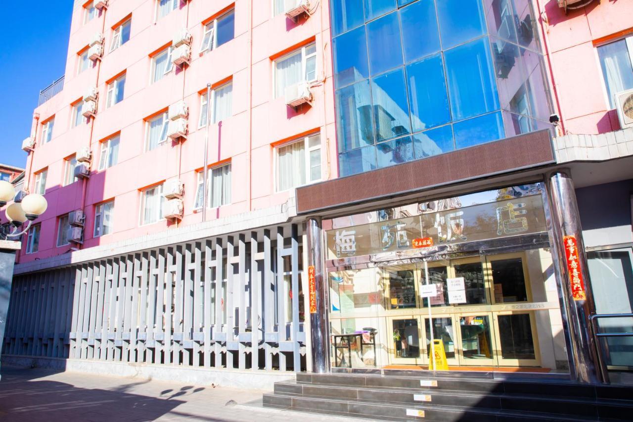 Meiyuan Hotel Pekín Exterior foto