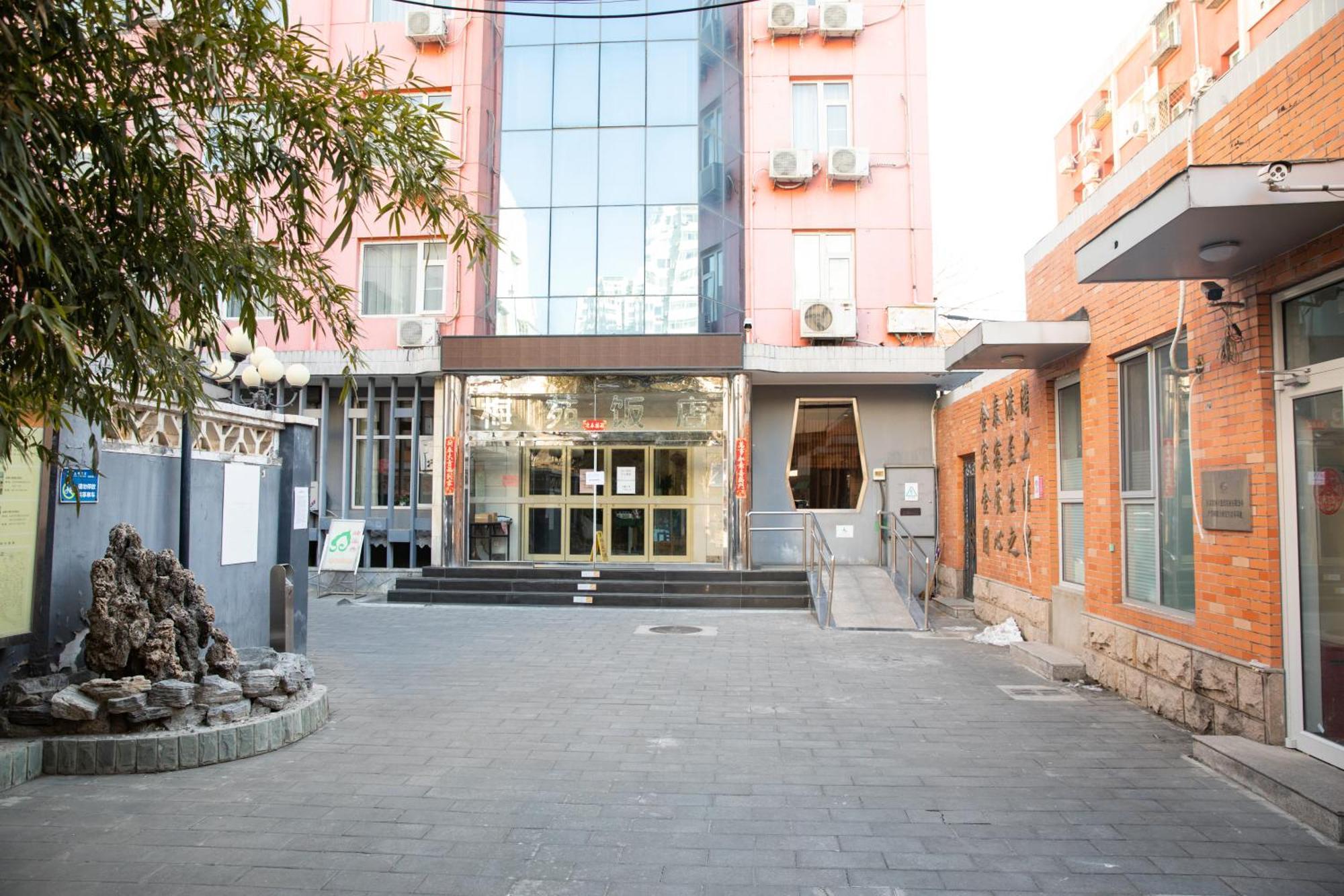 Meiyuan Hotel Pekín Exterior foto