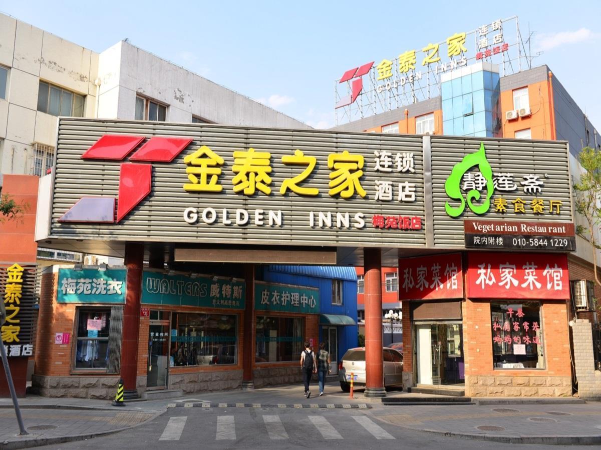 Meiyuan Hotel Pekín Exterior foto