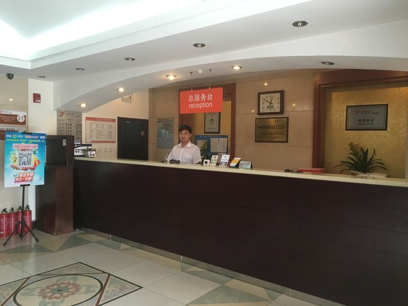 Meiyuan Hotel Pekín Exterior foto
