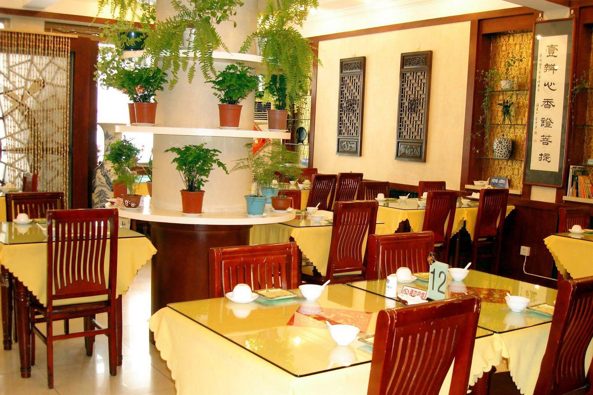 Meiyuan Hotel Pekín Exterior foto